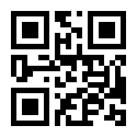 QR-Code zur Buchseite 9781461242727