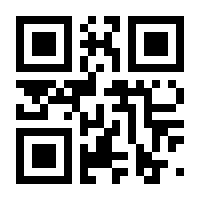 QR-Code zur Seite https://www.isbn.de/9781461242741