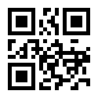 QR-Code zur Seite https://www.isbn.de/9781461242765