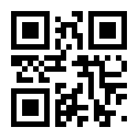 QR-Code zur Seite https://www.isbn.de/9781461243441