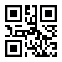 QR-Code zur Seite https://www.isbn.de/9781461243502