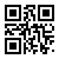 QR-Code zur Seite https://www.isbn.de/9781461243960