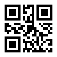 QR-Code zur Seite https://www.isbn.de/9781461244462