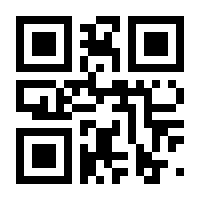 QR-Code zur Seite https://www.isbn.de/9781461244509