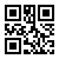 QR-Code zur Seite https://www.isbn.de/9781461244806