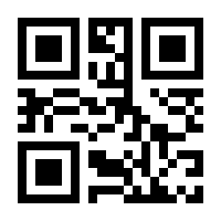 QR-Code zur Seite https://www.isbn.de/9781461244882