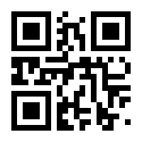 QR-Code zur Seite https://www.isbn.de/9781461245360