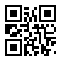 QR-Code zur Seite https://www.isbn.de/9781461245803