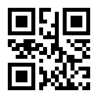 QR-Code zur Buchseite 9781461247180