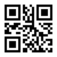 QR-Code zur Seite https://www.isbn.de/9781461247906