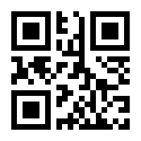 QR-Code zur Seite https://www.isbn.de/9781461247982