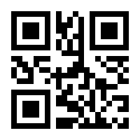 QR-Code zur Seite https://www.isbn.de/9781461248026