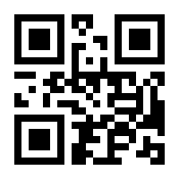 QR-Code zur Seite https://www.isbn.de/9781461248088