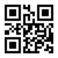 QR-Code zur Buchseite 9781461248842