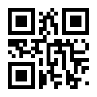 QR-Code zur Seite https://www.isbn.de/9781461248880