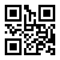 QR-Code zur Seite https://www.isbn.de/9781461249146