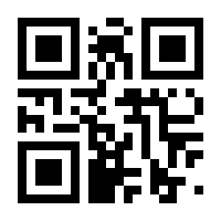 QR-Code zur Seite https://www.isbn.de/9781461249863