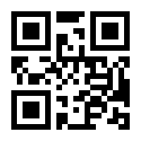 QR-Code zur Buchseite 9781461250609