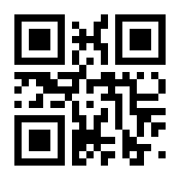QR-Code zur Buchseite 9781461250821
