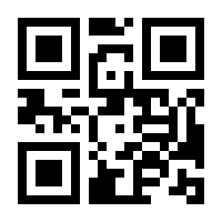 QR-Code zur Seite https://www.isbn.de/9781461253198