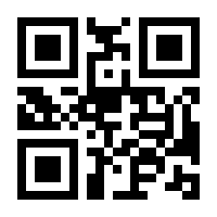 QR-Code zur Seite https://www.isbn.de/9781461254980