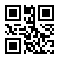QR-Code zur Seite https://www.isbn.de/9781461258162