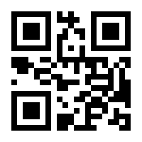 QR-Code zur Seite https://www.isbn.de/9781461258858