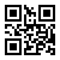 QR-Code zur Seite https://www.isbn.de/9781461259794