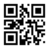 QR-Code zur Seite https://www.isbn.de/9781461260110