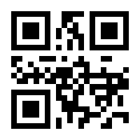 QR-Code zur Seite https://www.isbn.de/9781461260486