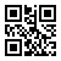 QR-Code zur Seite https://www.isbn.de/9781461260509