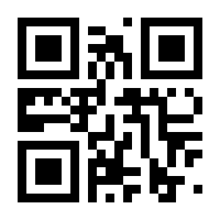 QR-Code zur Seite https://www.isbn.de/9781461260783
