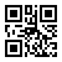QR-Code zur Seite https://www.isbn.de/9781461262282