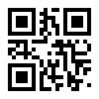 QR-Code zur Seite https://www.isbn.de/9781461262640