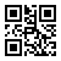 QR-Code zur Seite https://www.isbn.de/9781461262749