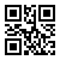 QR-Code zur Seite https://www.isbn.de/9781461263104