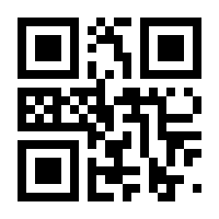 QR-Code zur Seite https://www.isbn.de/9781461263135