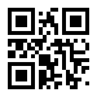 QR-Code zur Seite https://www.isbn.de/9781461263821