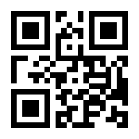 QR-Code zur Seite https://www.isbn.de/9781461263890