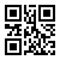 QR-Code zur Buchseite 9781461263906