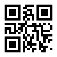 QR-Code zur Seite https://www.isbn.de/9781461263968