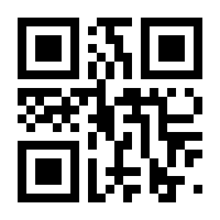QR-Code zur Seite https://www.isbn.de/9781461264453