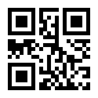 QR-Code zur Seite https://www.isbn.de/9781461264545