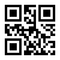 QR-Code zur Seite https://www.isbn.de/9781461264651