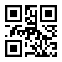 QR-Code zur Seite https://www.isbn.de/9781461264699