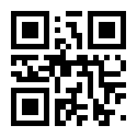 QR-Code zur Seite https://www.isbn.de/9781461264774