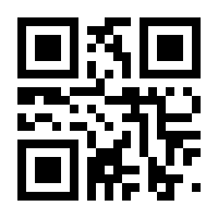 QR-Code zur Seite https://www.isbn.de/9781461264835