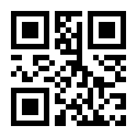 QR-Code zur Buchseite 9781461264897
