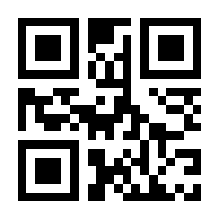QR-Code zur Seite https://www.isbn.de/9781461264996