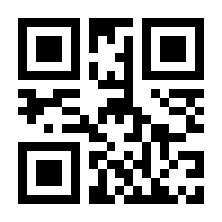 QR-Code zur Seite https://www.isbn.de/9781461265030